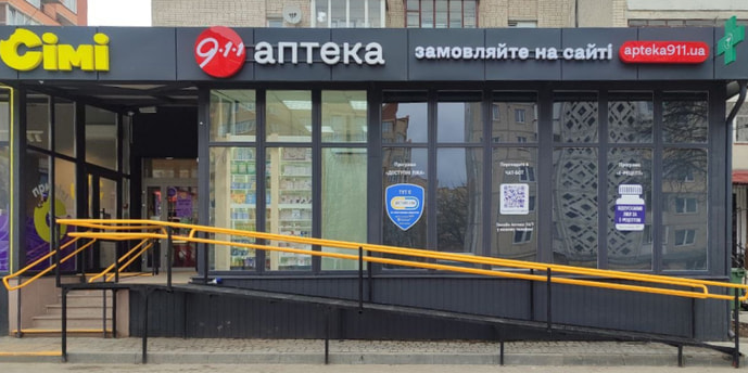 Pharmacy chain 9-1-1 poisons customers with counterfeits and profits from its own employees