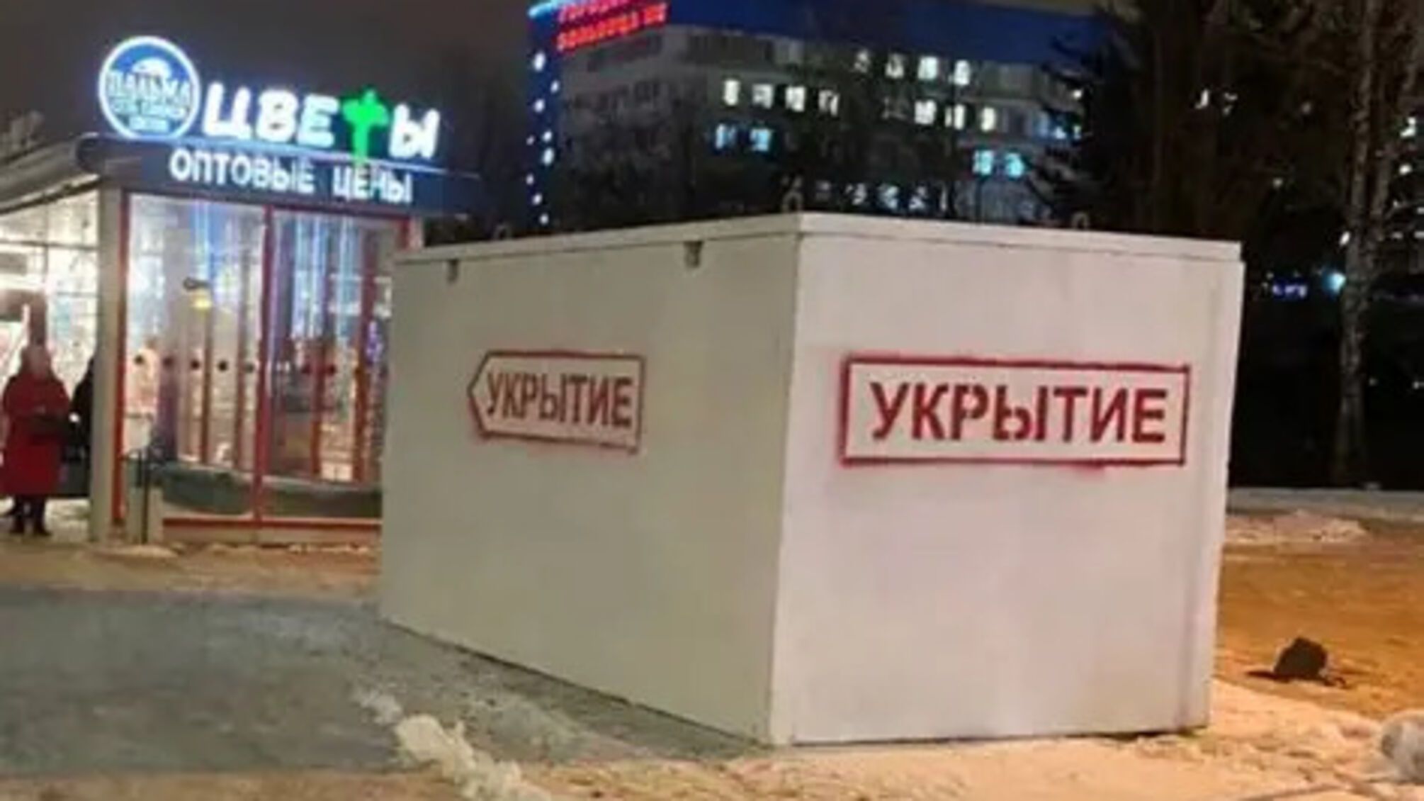 A new trend in Russia’s real estate market: ready-made bomb shelters are for sale