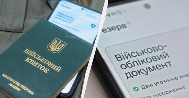 Мобілізація у серпні не зачепить ці категорії: хто має захист від призову