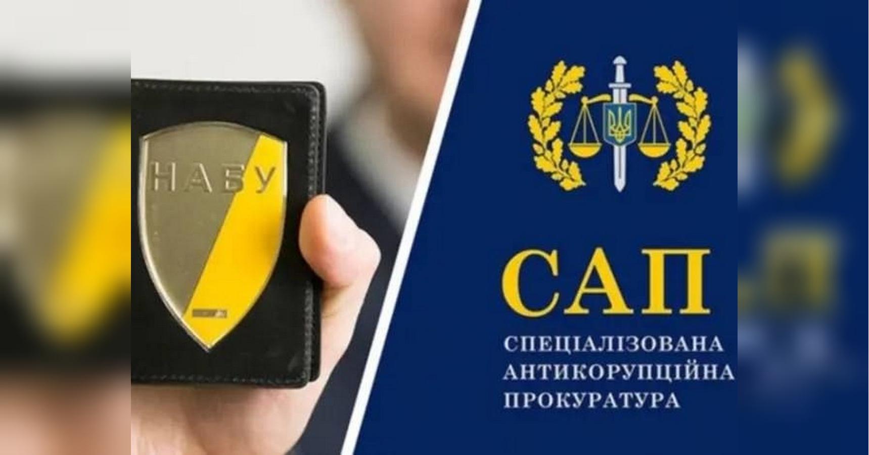 Due to corruption scandals, Ukrainians’ disappointment with NABU and SAP has reached almost 60%, — study