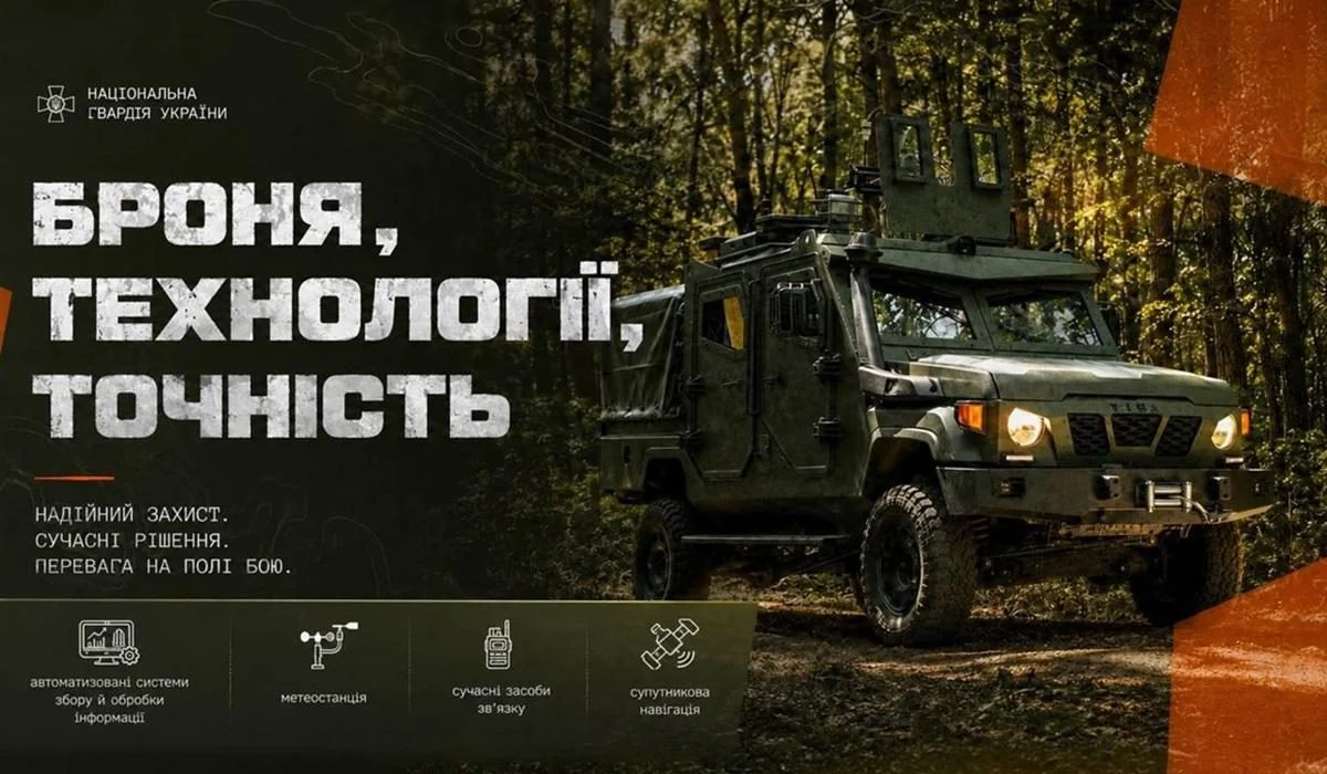Нацгвардія отримала новітню бронемашину для радіаційної та хімічної розвідки