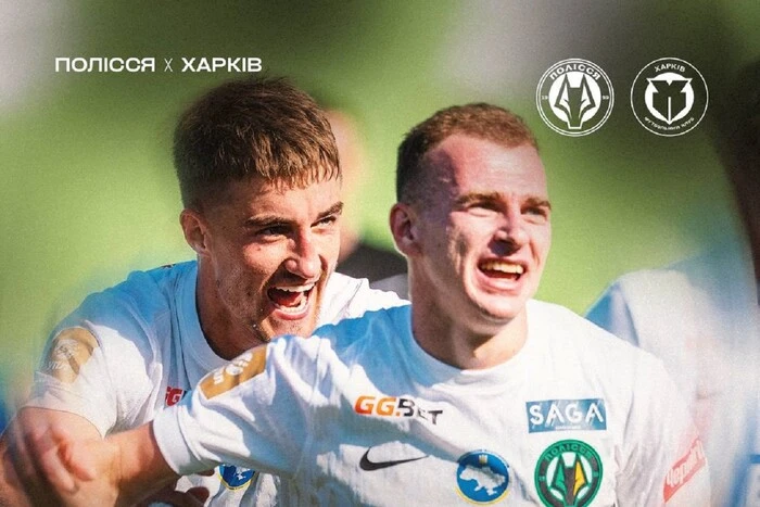 Polissia convincingly defeated Kharkiv in a Premier League match