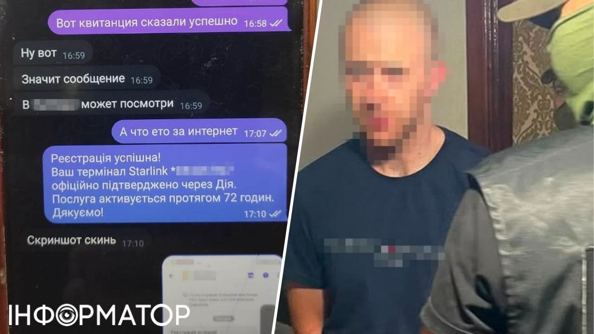 Drug addicts activated Starlink for the Russians to get a fix — high-profile SBU arrest