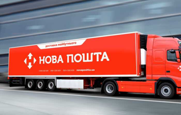 "Nova Poshta" reported possible delivery delays due to Russian shelling