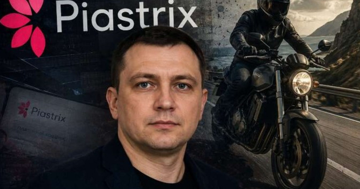 Костянтин Буряченко та Piastrix: що приховує організатор платіжних сервісів?