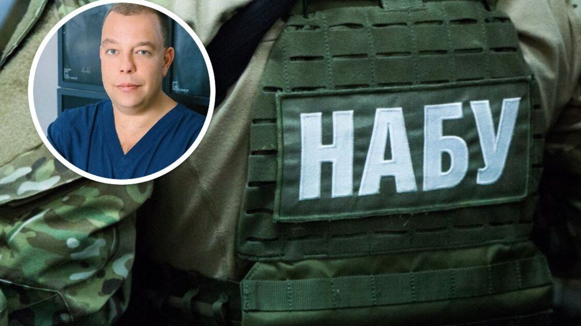 Чотири квартири, ”Мерси” і Rolex’и: НАБУ відреагувало на заяву ”Стоп корупції” про статки директора кардіоцентру Маньковського