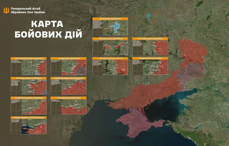 Resistance continues: 1636‑th day of Ukraine’s confrontation with Russia’s armed aggression