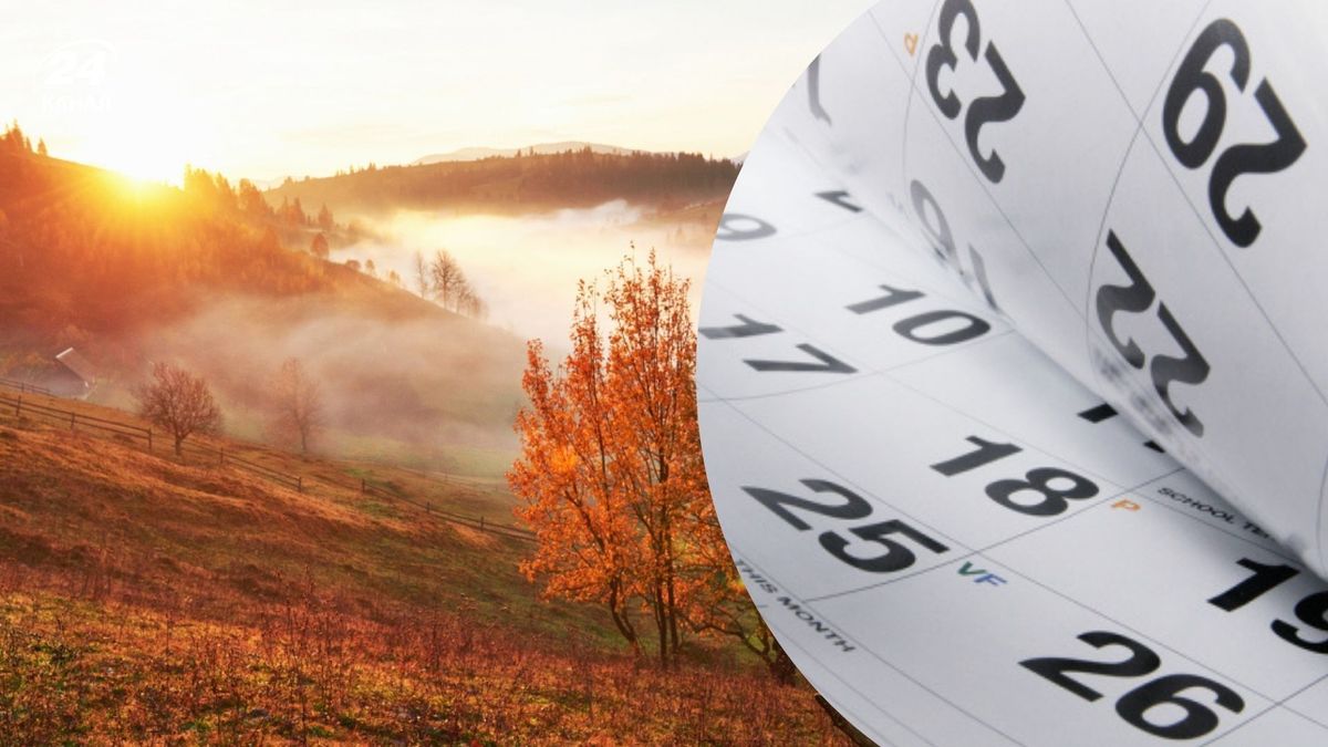 Календар свят на перший місяць осені – 2026: чи буде вихідний на День знань