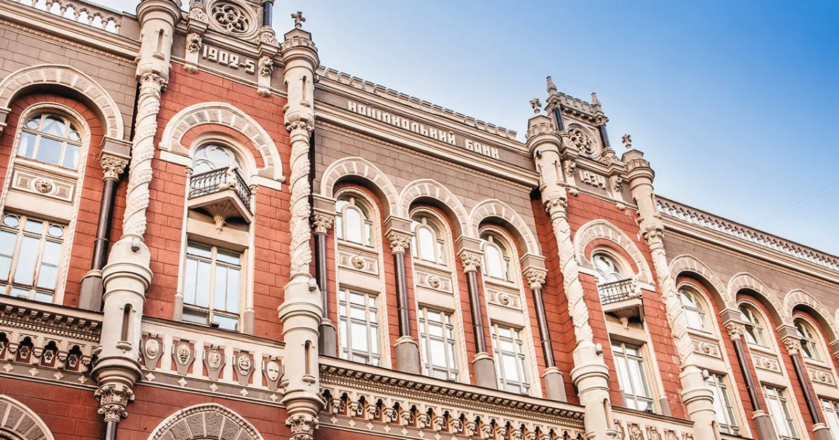 Суд підтвердив рішення НБУ щодо Віталія Кропачова і "Фінуніверсалу"