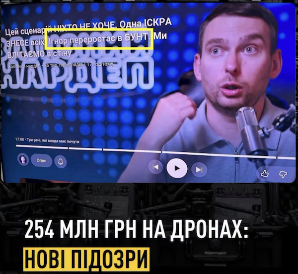 Костянтин Корсун: Федоров і блудняк