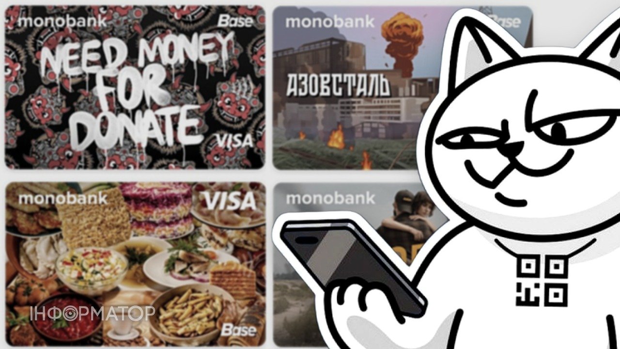 У monobank зібрали понад 100 скінів для карток від блогерів і фондів в одному каталозі