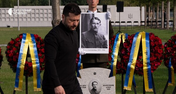 Останки Коновальця перепоховали під Києвом у присутності президента Зеленського