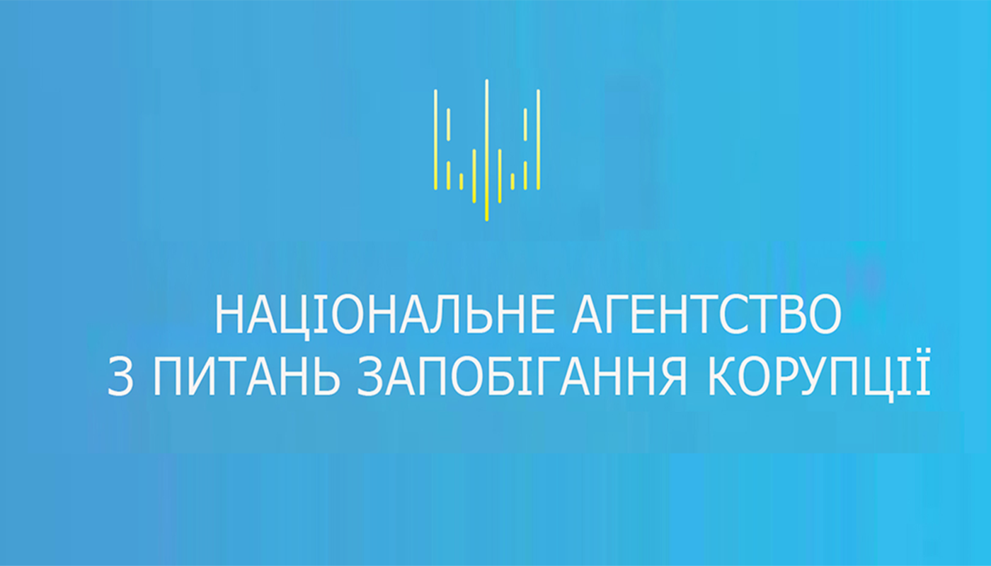 НАЗК повністю перевірило лише півсотні декларацій