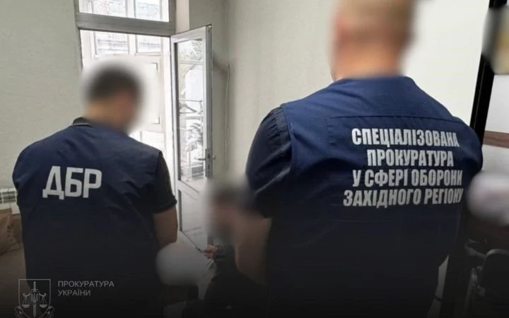 The OPG reported the exposure of recruitment center officials who artificially inflated conscription figures
