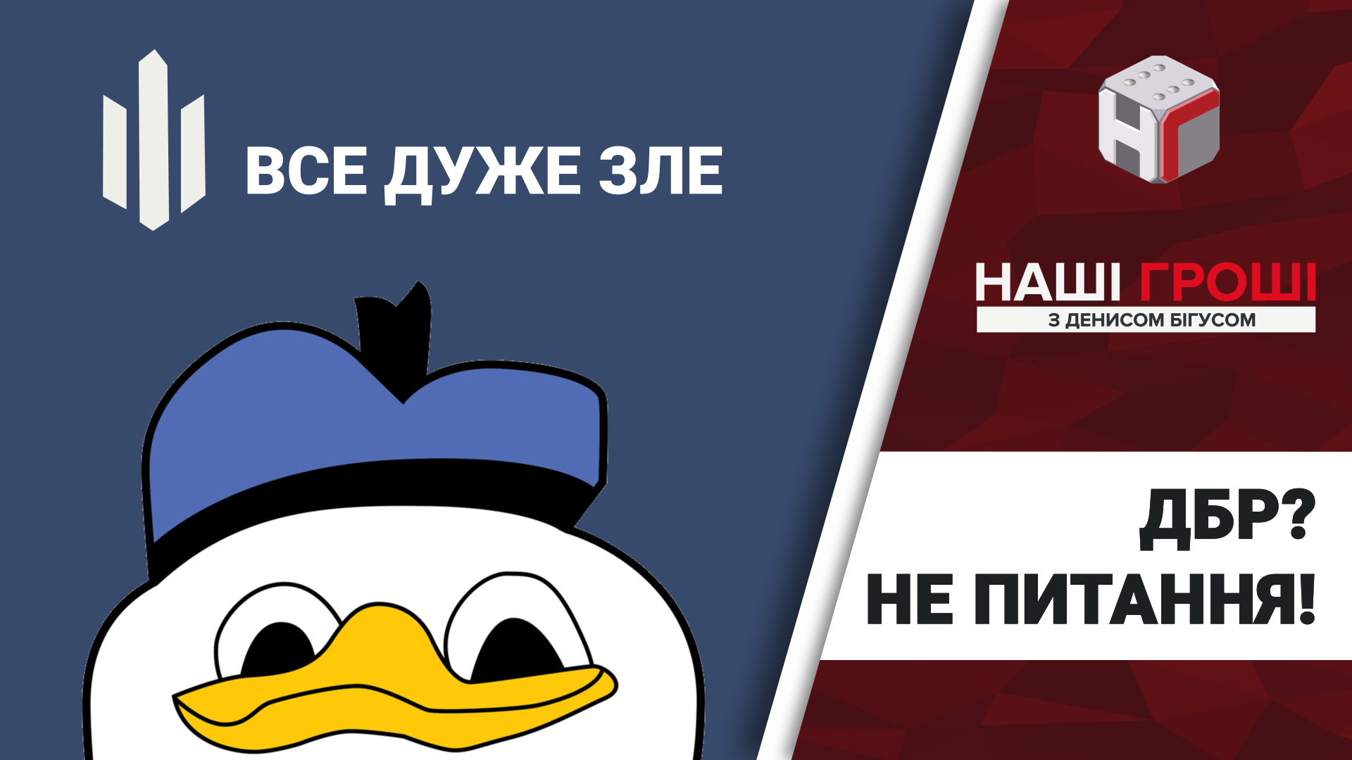 ТОП-10 провалів на конкурсі до ДБР