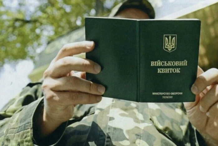 ТЦК мобілізував єдиного піклувальника сироти у Дніпрі