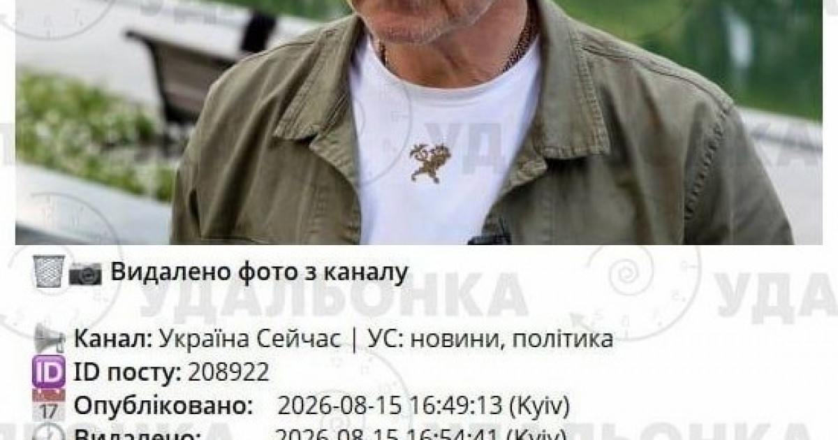 Ігор Терехов опинився в центрі скандалу через ймовірну платну медійну кампанію