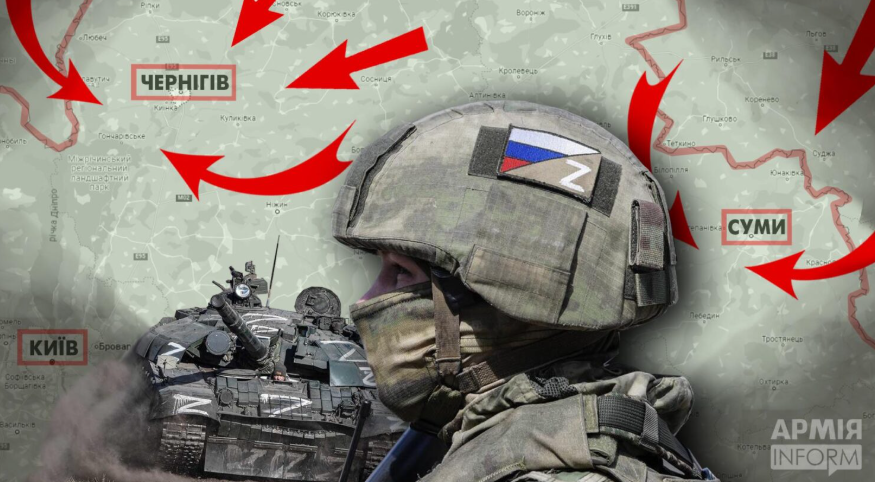 Росія у лютому може розпочати наступ на півночі України – ГУР – Центр журналістських розслідувань