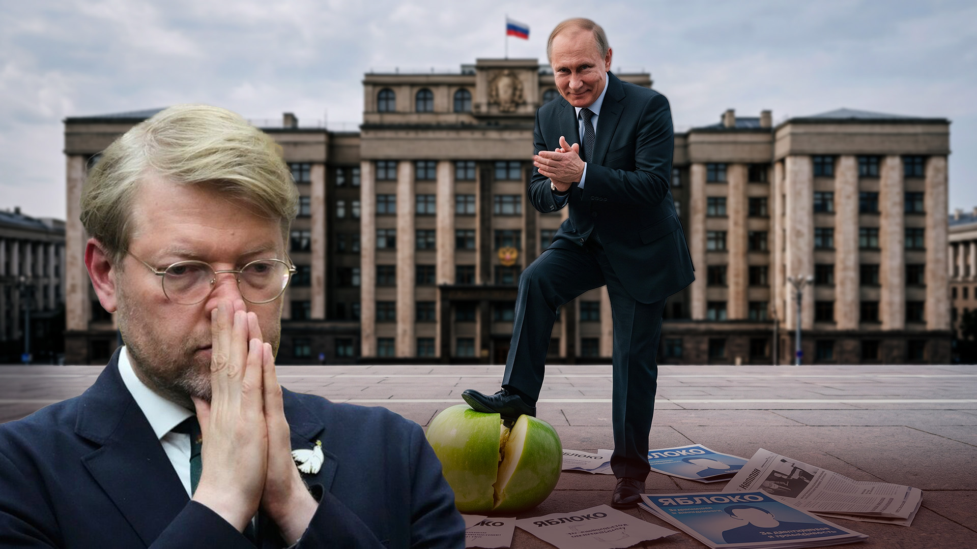 Яблучний тест російської опозиції: провалений – Центр журналістських розслідувань