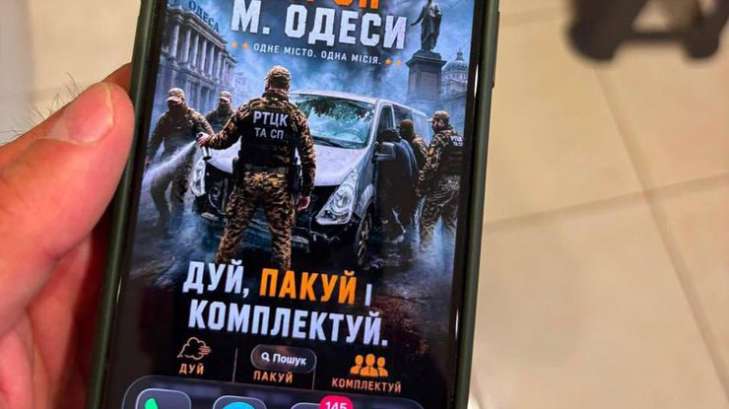 На Одещині військових ТЦК підозрюють у катуваннях
