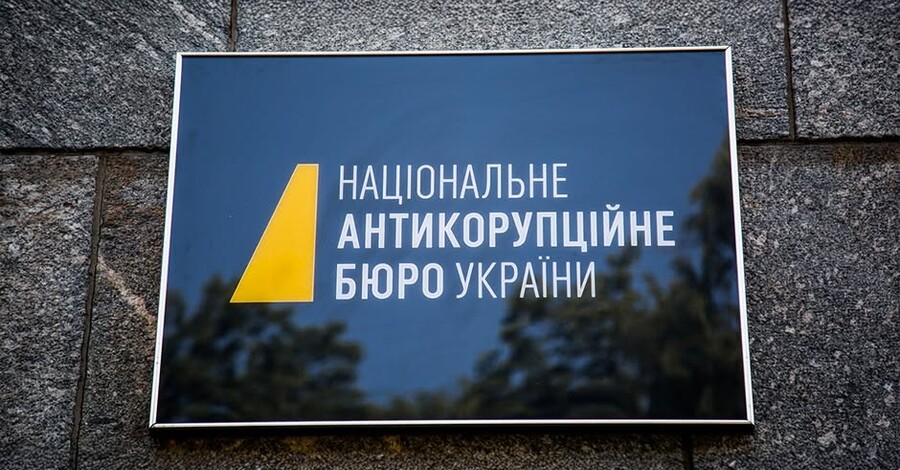 НАБУ заявило про викриття злочинної організації за участі високопосадовців Офісу президента