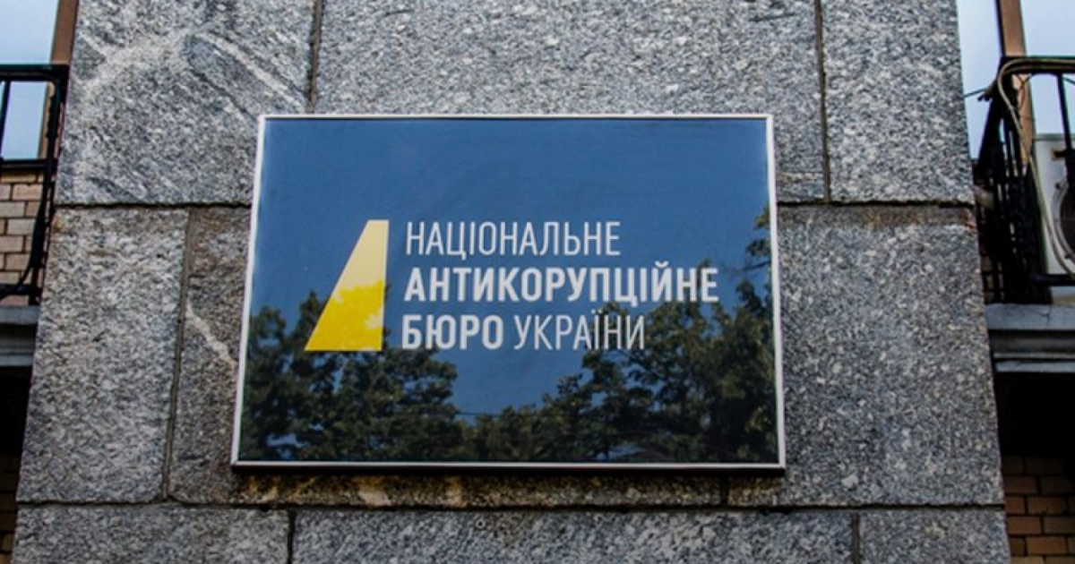 НАБУ проводить спецоперацію щодо схеми за участю депутатів та високопосадовців Офісу президента