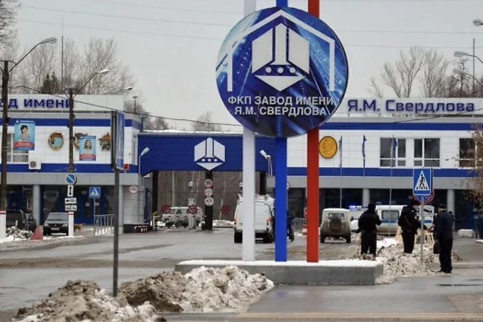Дрони атакували один із найбільших заводів вибухівки у Росії