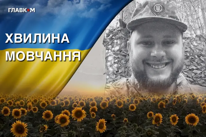 Захищав Україну на покровському напрямку. Згадаймо Владислава Мельниченка