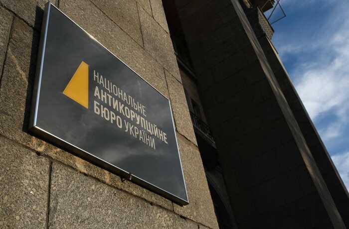 Операція «Форест Гамп»: НАБУ оприлюднило перші записи розмов фігурантів нової спецоперації