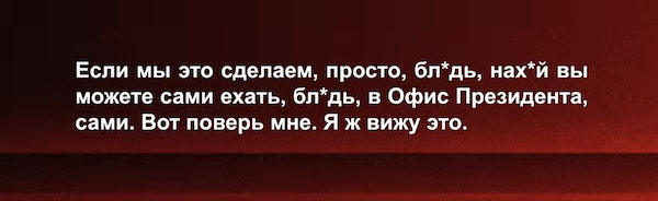 "Только недоумок может записать на своих детей ворование денег" - НАБУ проводить спецоперацію "Форест Гамп" (ВІДЕО)
