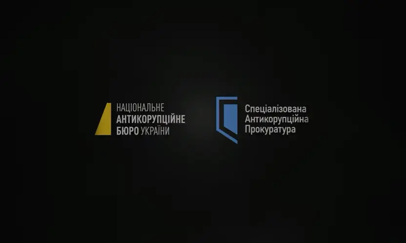 НАБУ та САП проводять спецоперацію з викриття злочинної організації, що діяла під керівництвом нардепів та за участі високопосадовців ОП (відео)
