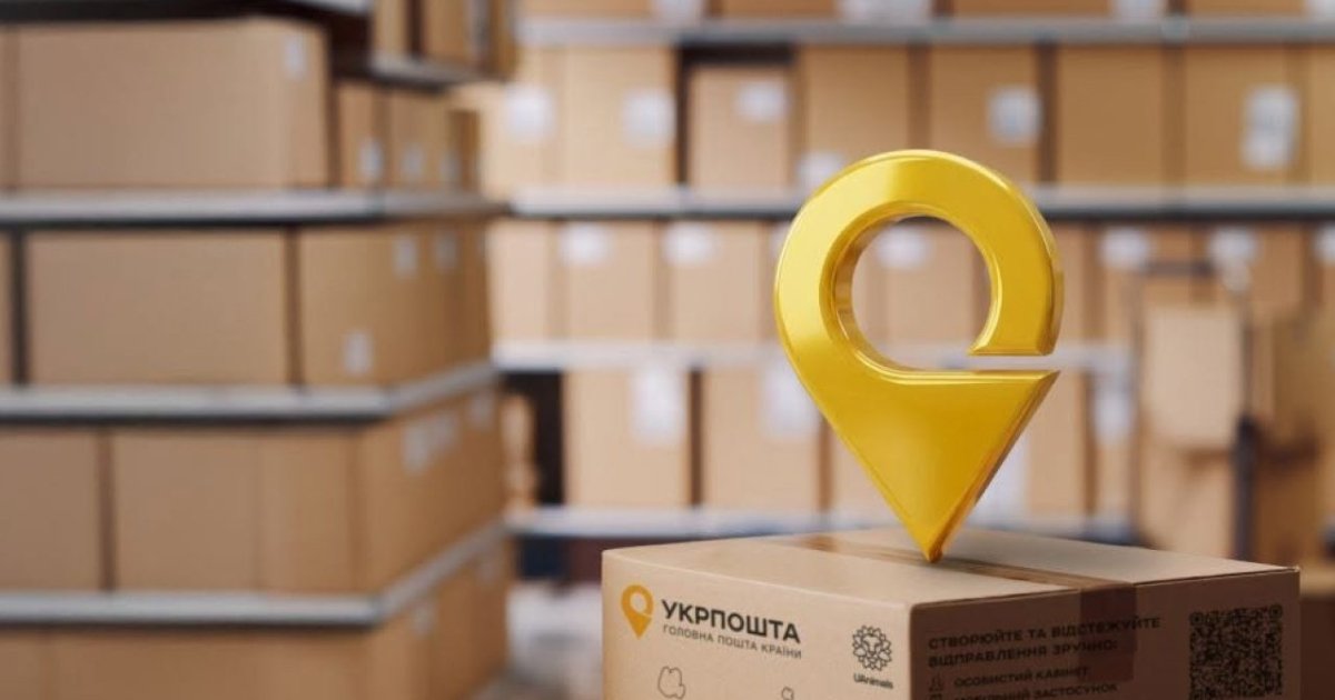 "Укрпошта" запустила інтеграцію з Etsy: що змінилося для українських продавців