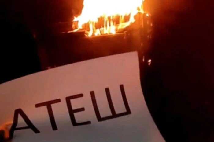 У Курській області партизани «АТЕШ» ліквідували три російські вежі зв’язку