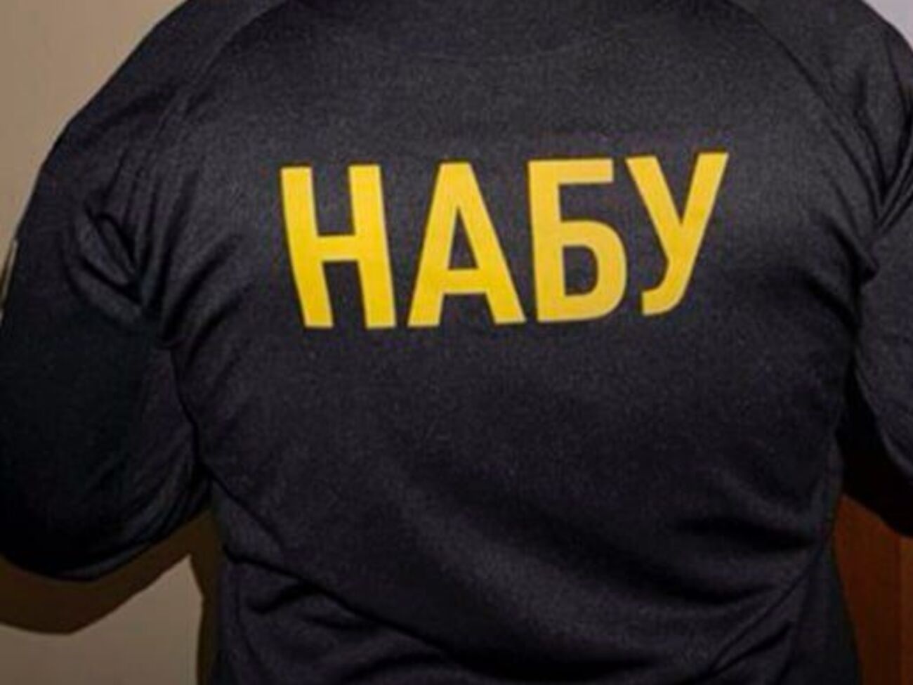 "Форест Гамп". Що відомо про спецоперацію НАБУ і САП щодо високопосадовців України