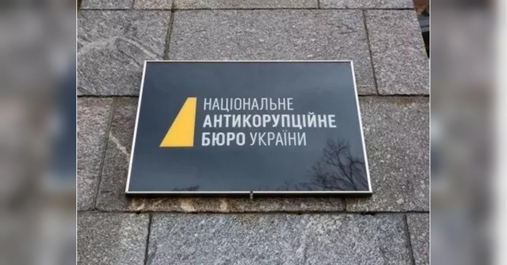 НАБУ і САП проводять спецоперацію, в якій фігурують нардепи і чиновники Офісу президента: що відомо