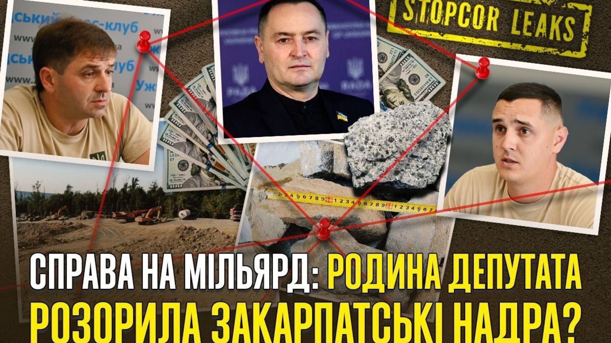 Minerals Worth Billions: How a Firm Linked to Deputy Laba Turned “Geological Study” in Zakarpattia Into a Shadow Business?