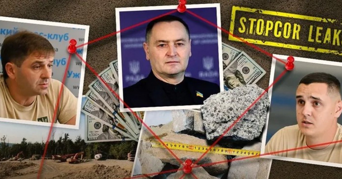 Mikhailo Laba: the case about the quarry in Zakarpattia and losses