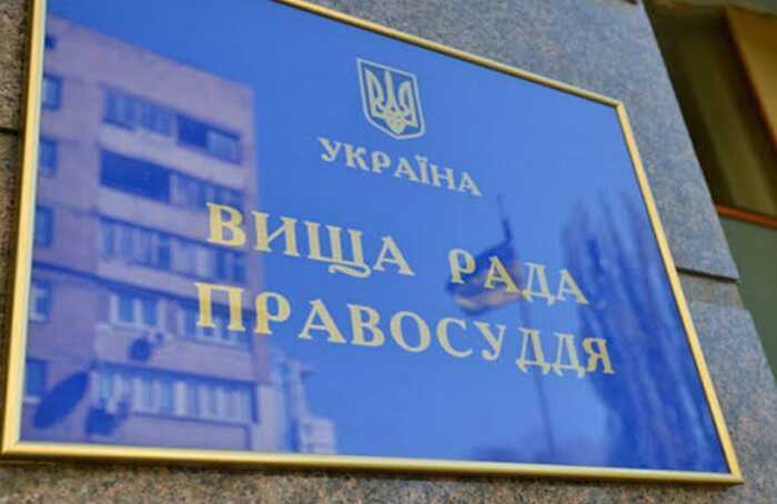 15 жертв у Києві — а для ВРП відкорковували шампанське: суддя Усик разом із колегами відзначали звільнення Лук’янова просто посеред робочого дня