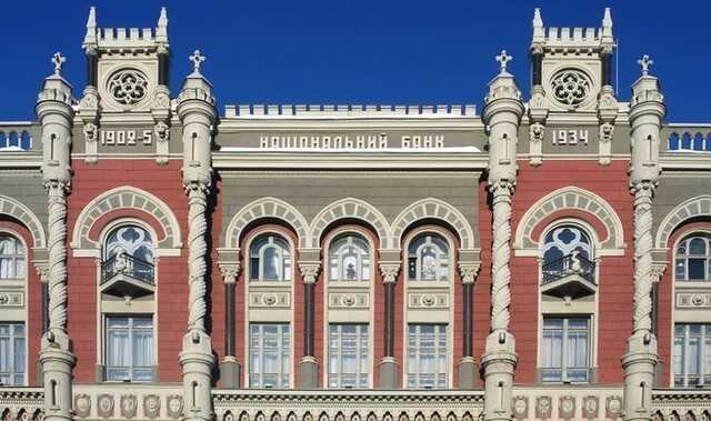 У НБУ посилюють вимоги до банків і закликають іноземних інвесторів купувати військові облігації