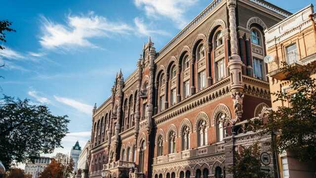 Екс-заступника Пишного в Ощадбанку можуть призначити членом Ради НБУ