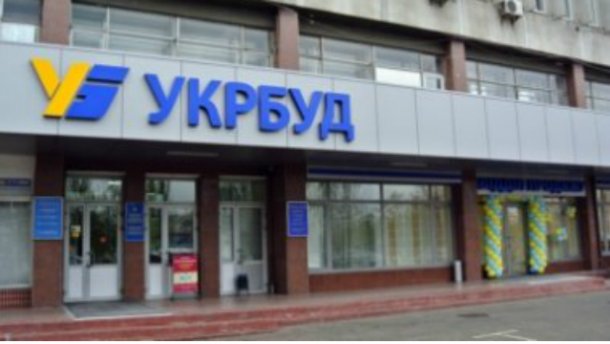 Державна корпорація продає квартири, збудовані для АТОшників