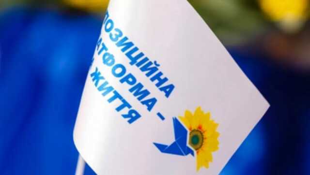 Больше всего – из ОПЗЖ: за пределами Украины находятся более 20 депутатов, – СМИ