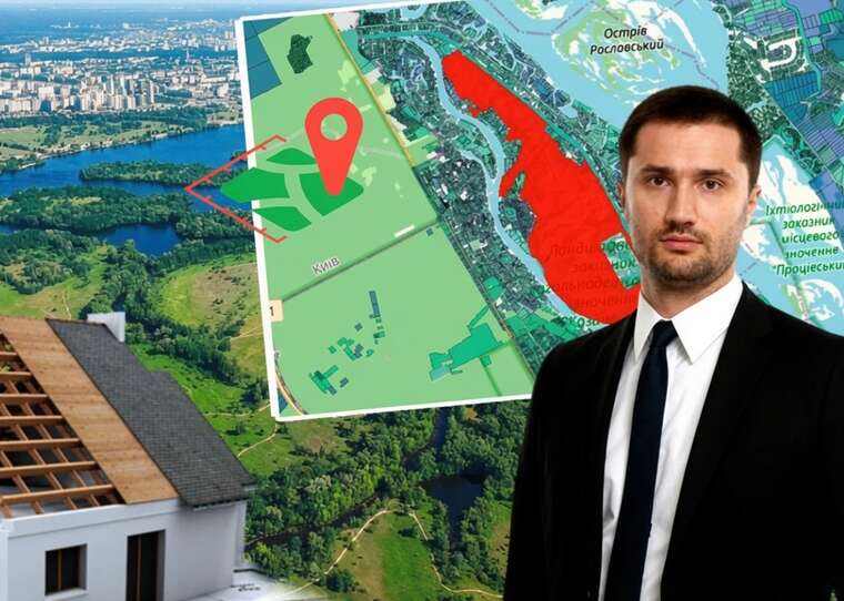 Заповідник на продаж: як 25 гектарів заказника «Козинський» переходять під елітну забудову Антона Дрепіна та Вадима Столара
