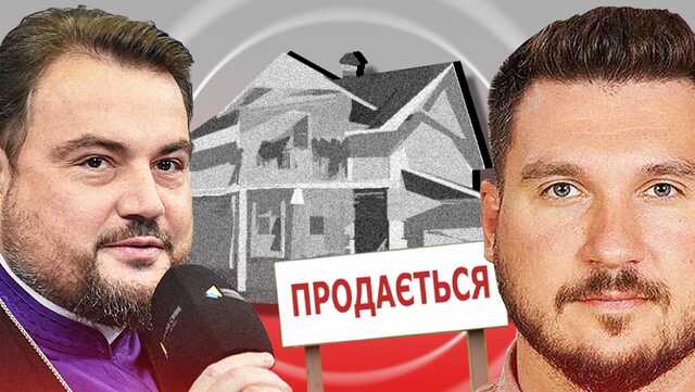 Митрополит ПЦУ Драбинко розповів, звідки у нього елітний будинок на Печерську, який він продав "Слузі народу" Халімону