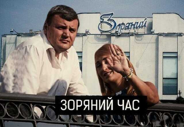Що пов’язує завгоспа Януковича Андрія Кравця та Давида Арахамію?
