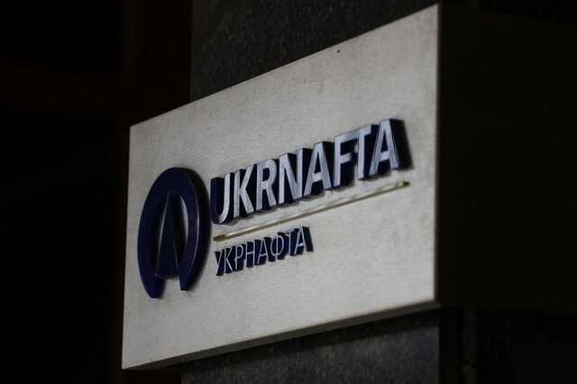 Who Will Manage Ukrnafta and Ukrtatnafta: Composition of the Supervisory Boards
