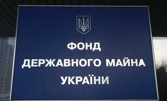 Коломойський зайшов у Фонд держмайна. Його менеджер буде контролювати найбільші держпідприємства