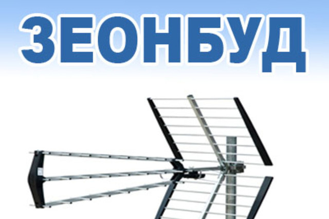 «Зеонбуд» розпиляють Ахметов, Пінчук, Коломойський, Фірташ і Порошенко, пише газета Арбузова