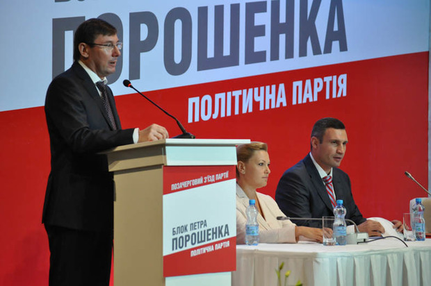 Любі мажоритарники Порошенка-4