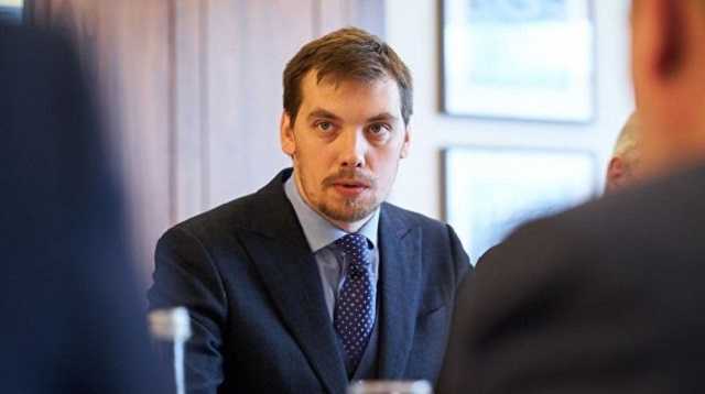 Honcharuk submitted a resignation letter: document